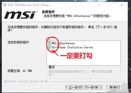 显卡超频工具 显卡超频工具