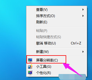 电脑分辨率 电脑分辨率