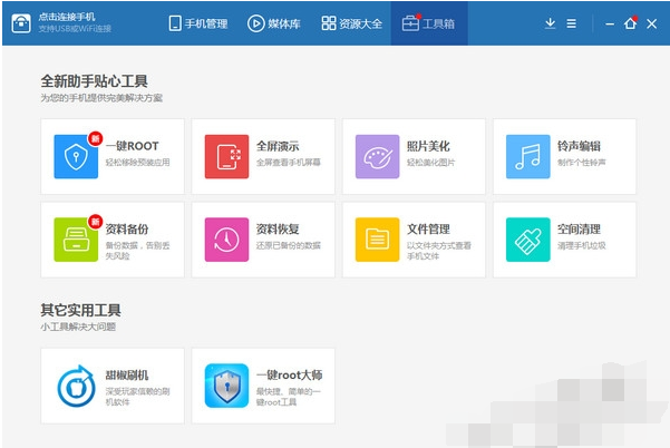 手机 手机