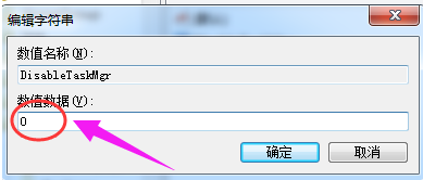 管理器 管理器