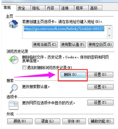 电脑运行慢 电脑运行慢