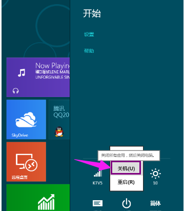 Win8 Win8