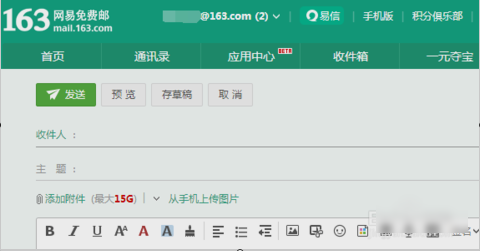 打开xls文件 打开xls文件