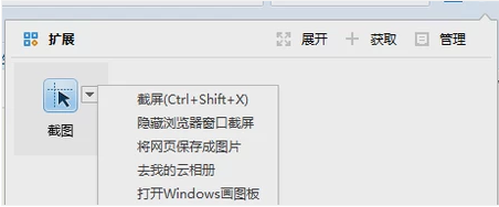 网页 网页