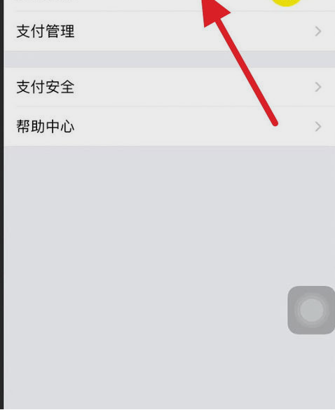 怎么删除 怎么删除