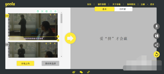 截图 截图
