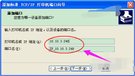 打印机驱动 打印机驱动