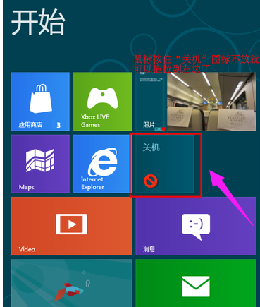 快速关机 快速关机