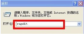 无法卸载 无法卸载