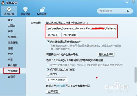 截图 截图