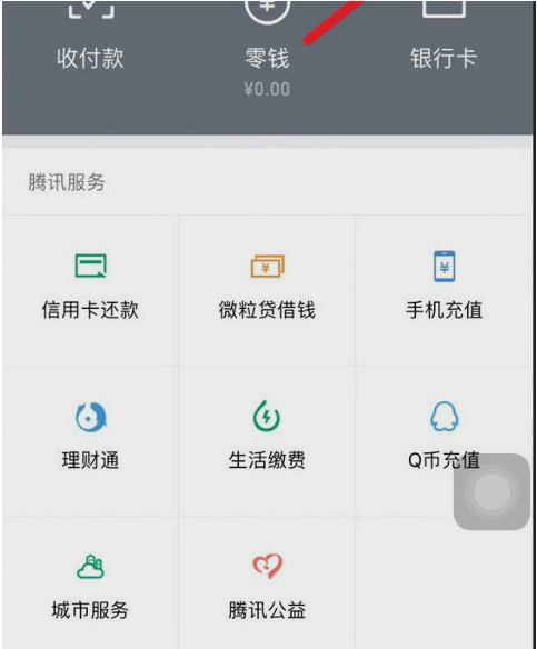 怎么删除 怎么删除