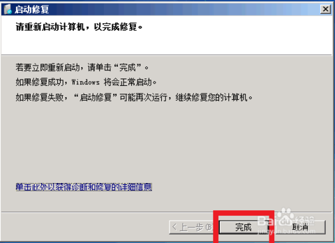 笔记本 笔记本