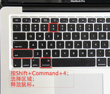 mac截图 mac截图