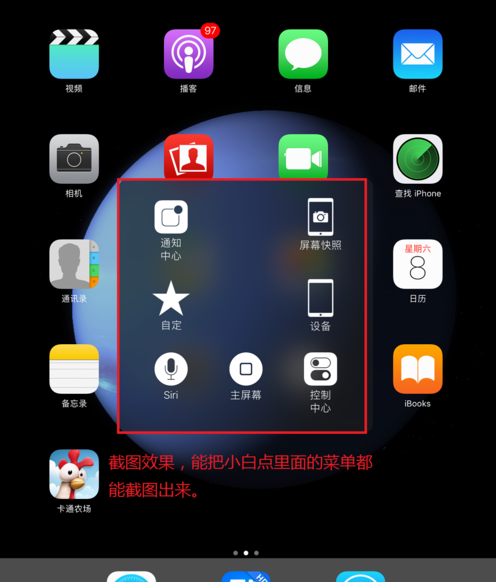 ipad ipad