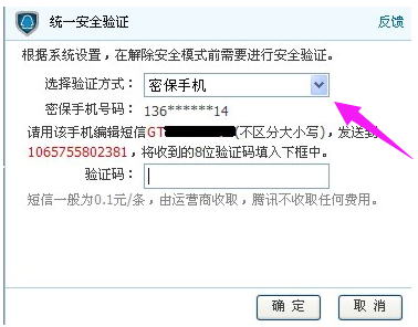 无法解除 无法解除