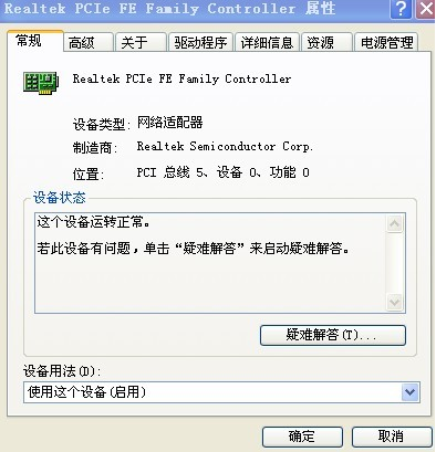 电脑的本地连接不见了 电脑的本地连接不见了