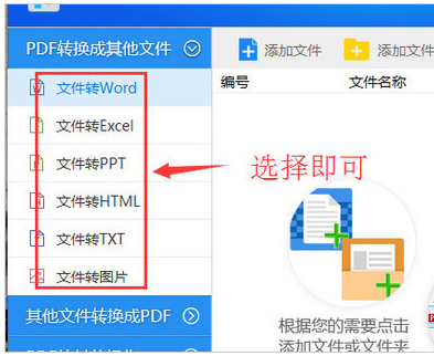 pdf文件 pdf文件