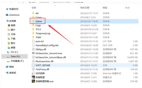 lol截图 lol截图
