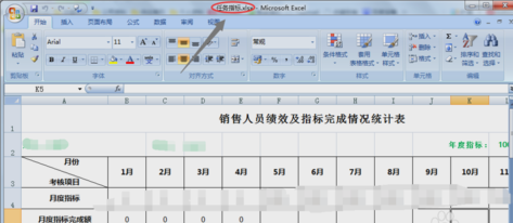 要怎么打开xls文件 要怎么打开xls文件