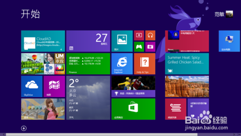 怎么使用win8开始菜单 怎么使用win8开始菜单