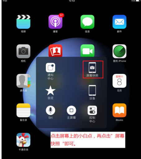 ipad ipad