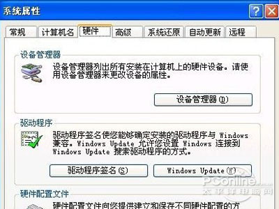 无线网卡驱动怎么安装 无线网卡驱动怎么安装