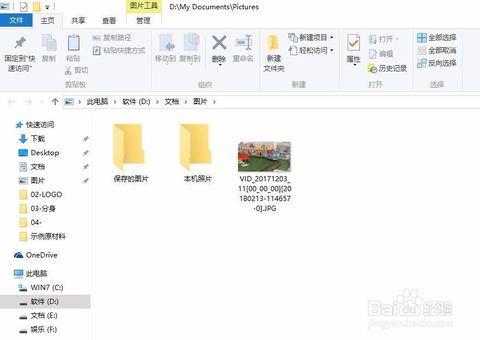 视频 视频