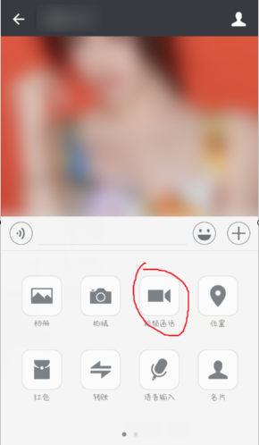 聊天 聊天