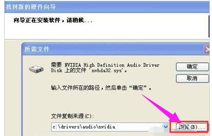 安装驱动 安装驱动