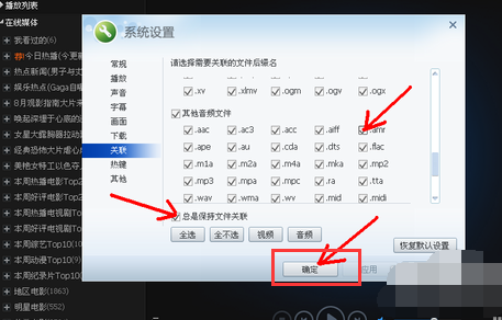 打开amr 打开amr