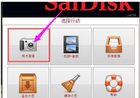 修复U盘 修复U盘