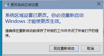 0xc0000142 0xc0000142