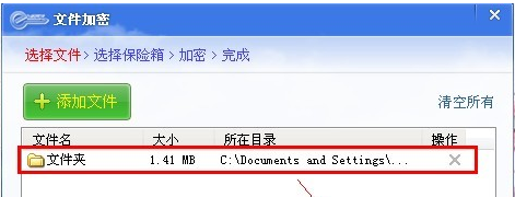 文件夹 文件夹