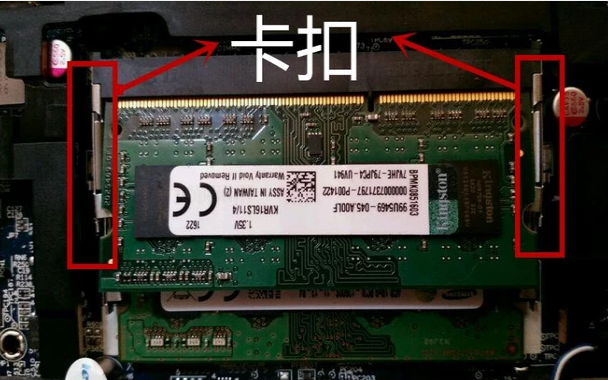 安装内存条 安装内存条