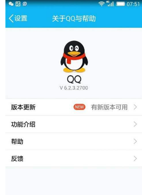 闪退 闪退