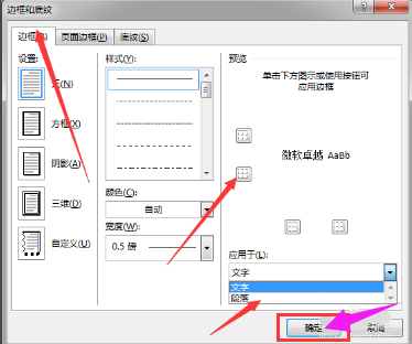 页眉 页眉