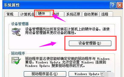网卡 网卡