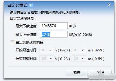 迅雷下载 迅雷下载