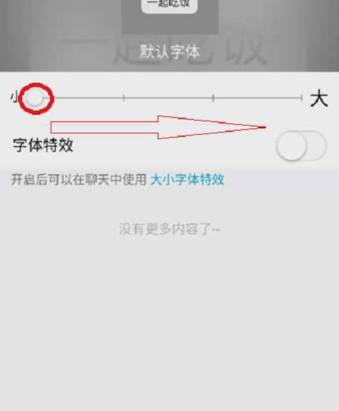 字体 字体