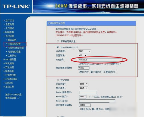 无线网 无线网