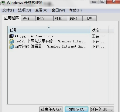 快捷键 快捷键