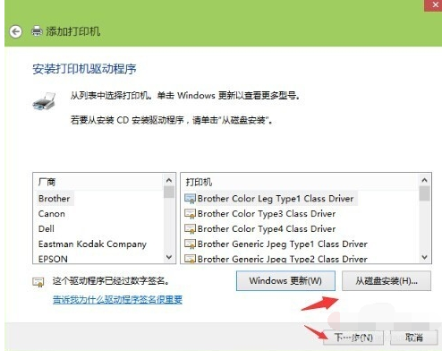 网络连接打印机 网络连接打印机