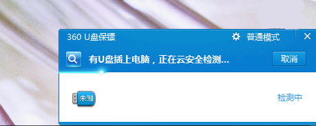 手机读卡器 手机读卡器
