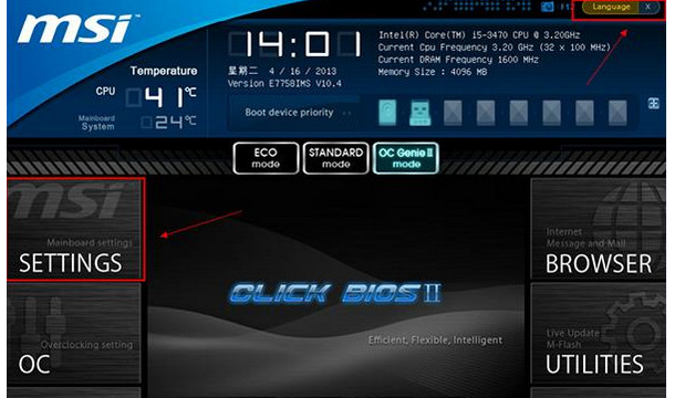 bios bios
