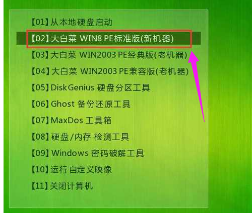 格式化c盘 格式化c盘