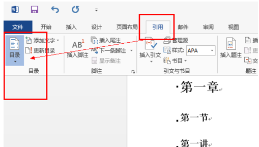 办公软件 办公软件