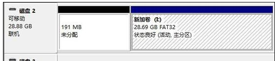 fat32 fat32