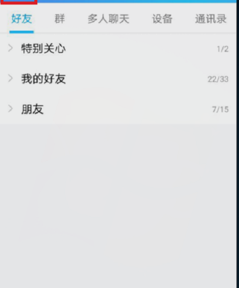 字体 字体
