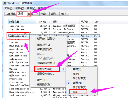 英雄联盟 英雄联盟
