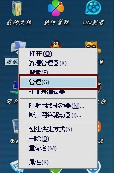 怎么解决鼠标没反应 怎么解决鼠标没反应